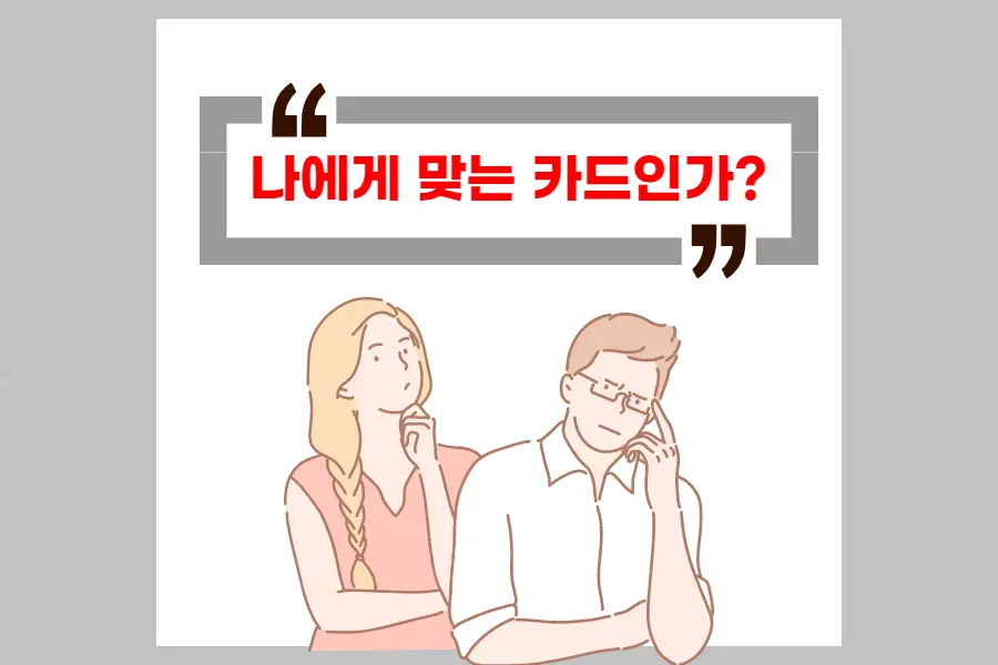  신한 더모아카드 포인트 혜택