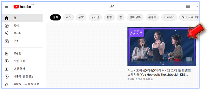 플레이할-영상-클릭하기