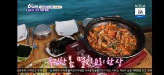 🔥 오늘N 구미 비빔돼지 맛집&amp;#44; 한 메뉴로 끝내는 진짜 숨은 맛집 관련사진
