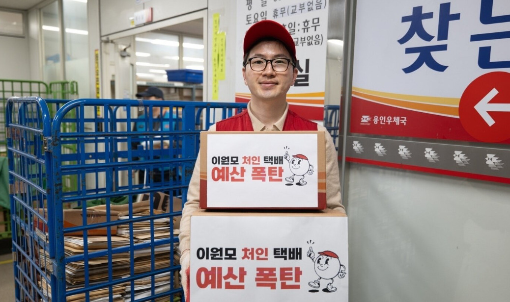 이원모 인사비서관 프로필