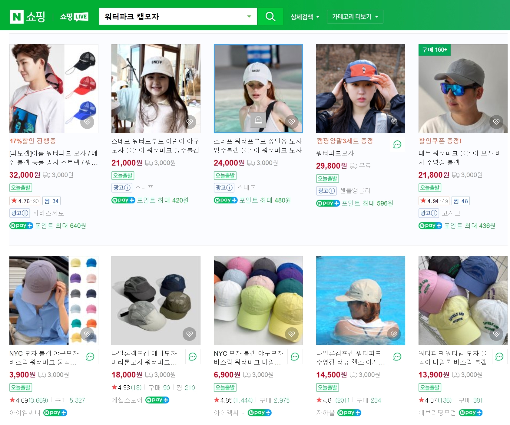 상품 사진 배경이 다양하게 필요한 이유