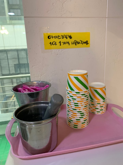 룸카페