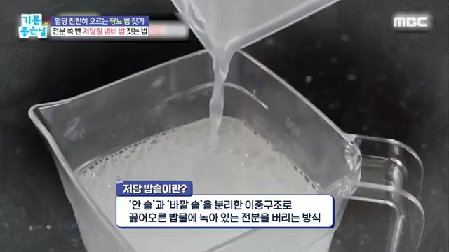 저당밥솥