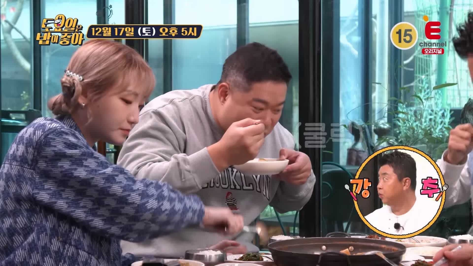 토요일은 밥이좋아 전주 청국장찌개 맛집