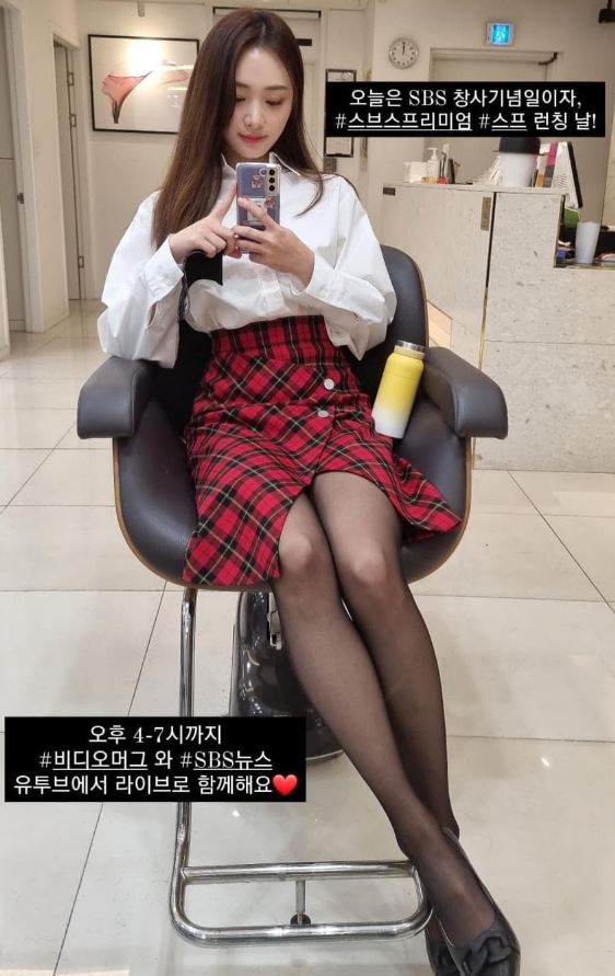 김다영-아나운서-인스타