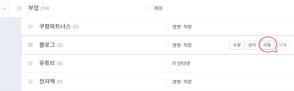 카테고리1