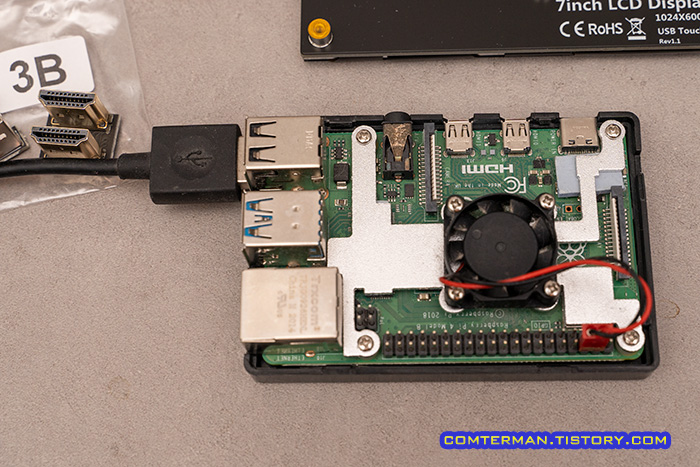 라즈베리파이 플라스틱 하우징