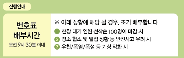 애슐리퀸즈 마곡점
