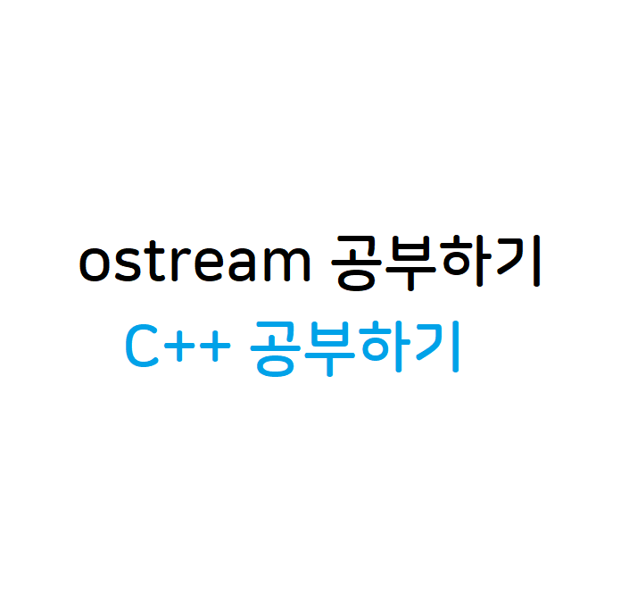 ostream