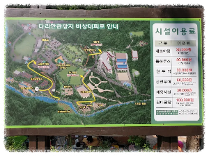 다리안계곡