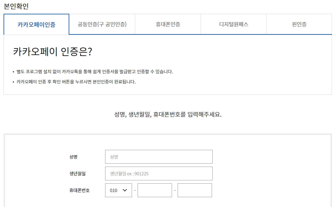 운전면허증재발급