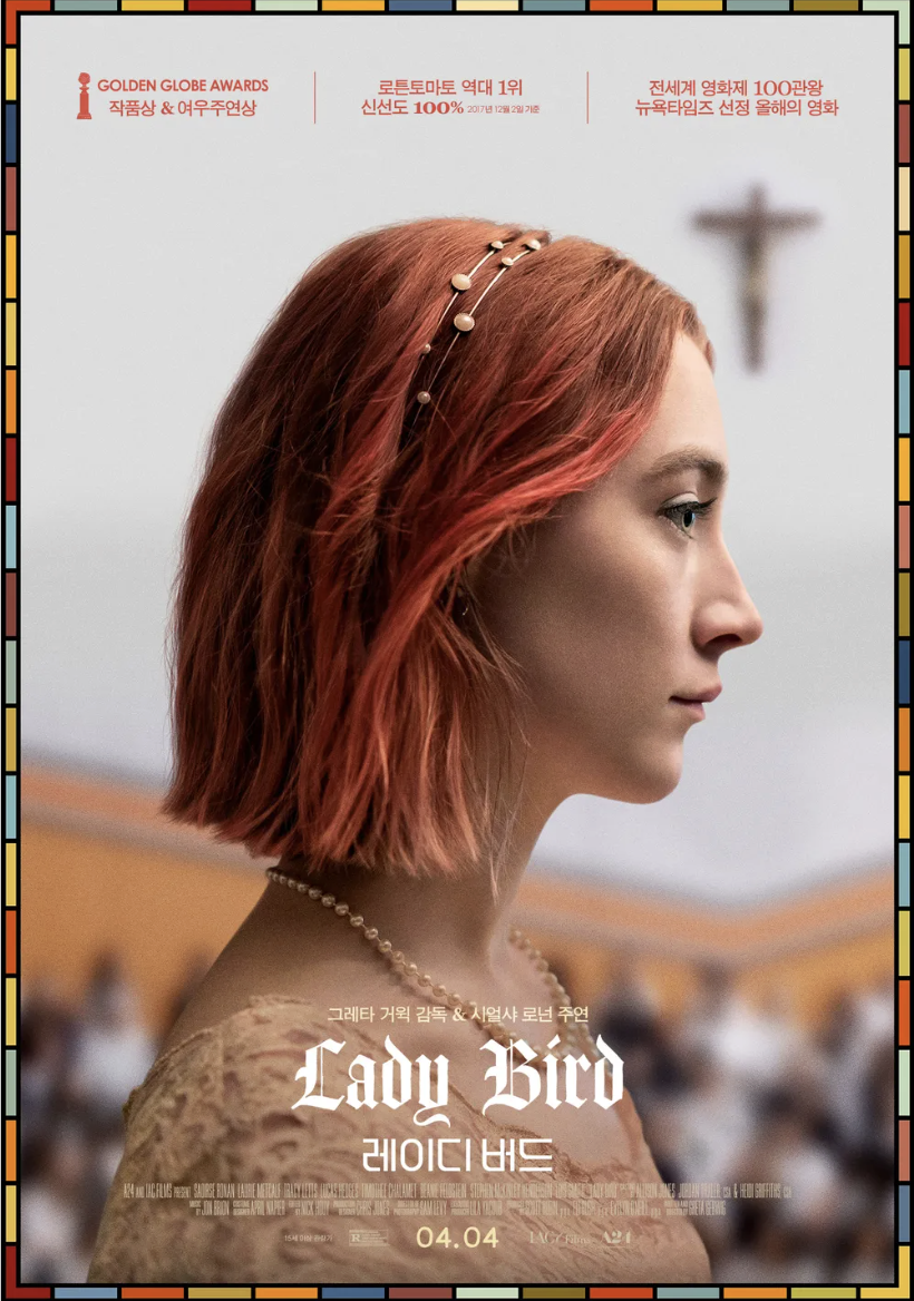 사춘기 자녀와 어색하다면? 소통의 문을 열어주는 가족 영화 추천