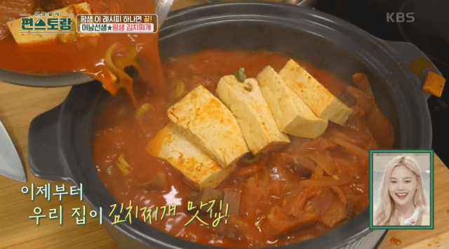 두부넣고-이미지