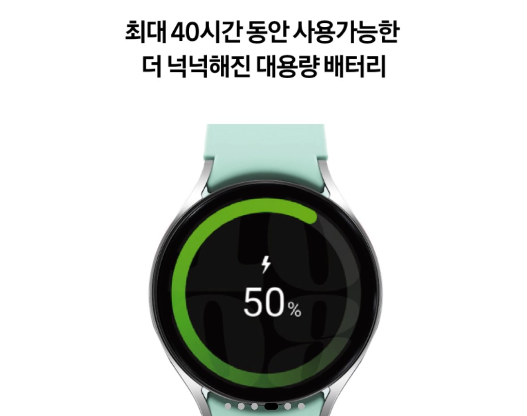 갤럭시-워치6-기능