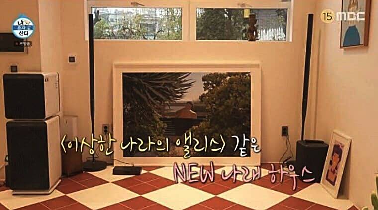 개그우먼-박나래-집