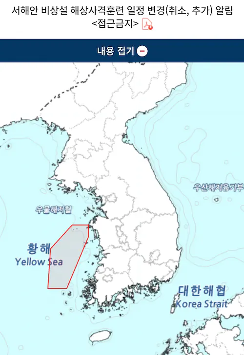 국방부 고체연료 우주 발사체 시험