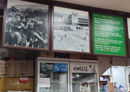 전현무계획-대전-신도칼국수