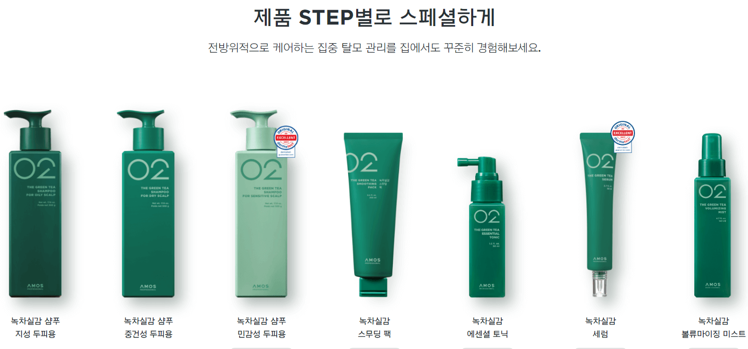 탈모 샴푸 추천