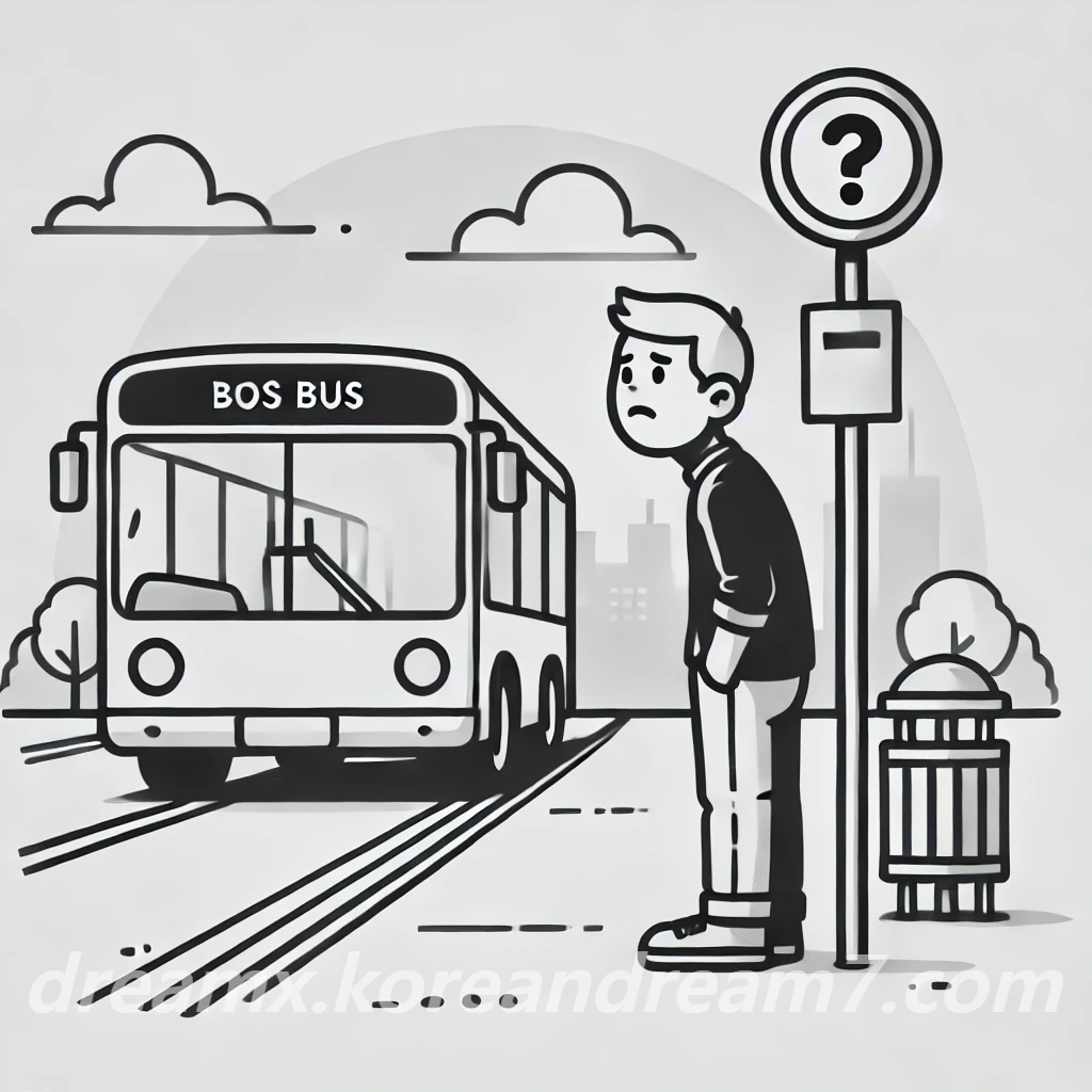 지각하는꿈해몽