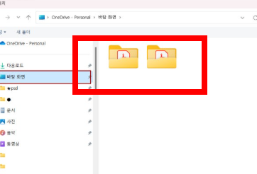 다운로드 파일 찾기 (핸드폰)