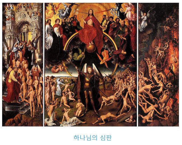 로마서 2장