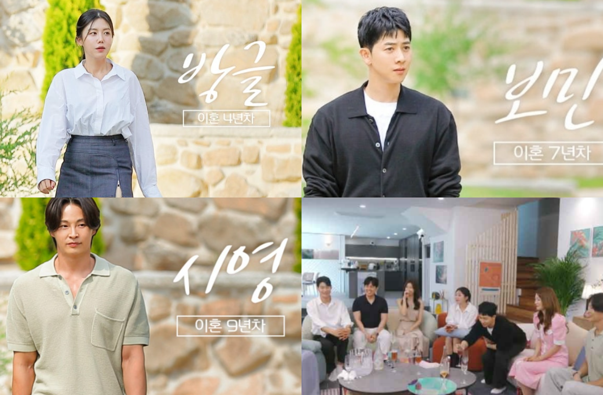 돌싱글즈6 직업