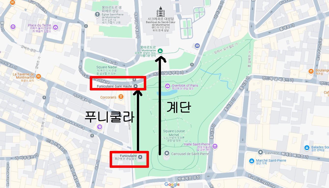 몽마르뜨 언덕 가는법