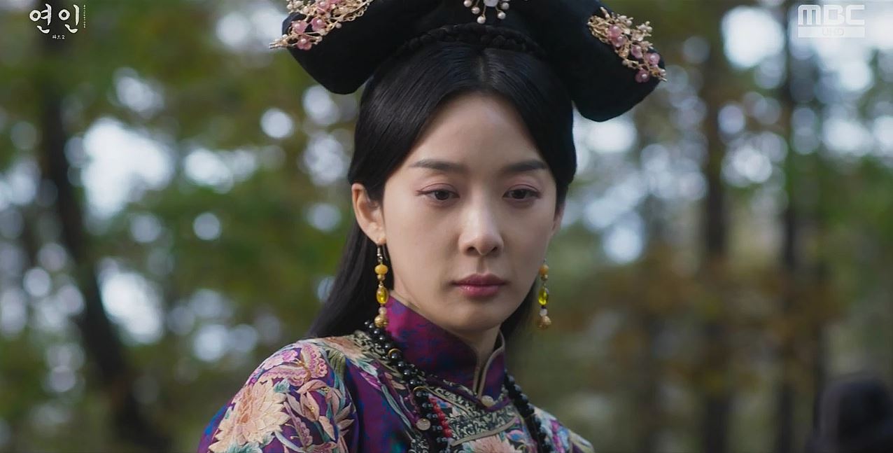 연인_13회