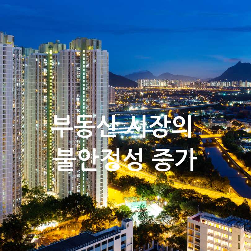강남3구·용산구 아파트, 토지거래허가구역 지정