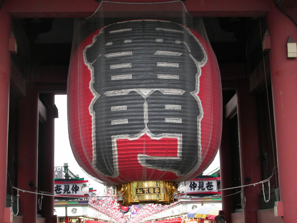 센소지 카미나리몬