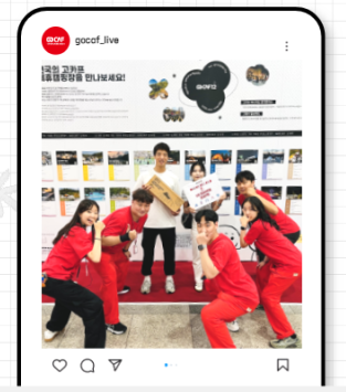 수원 메쎄-고카프-N번째 이벤트