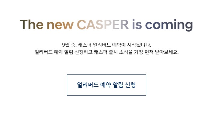 얼리버드