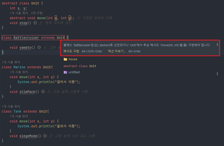 java-abstract-class