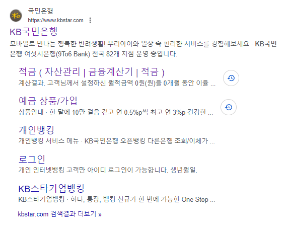 pc 가입방법
