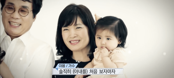 이용 부인