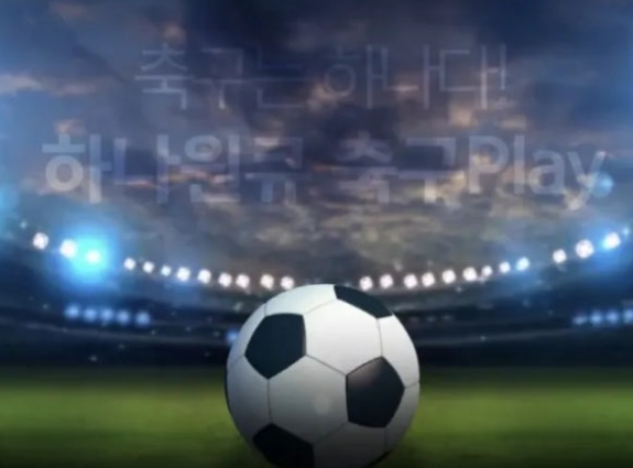 하나원큐-사진9