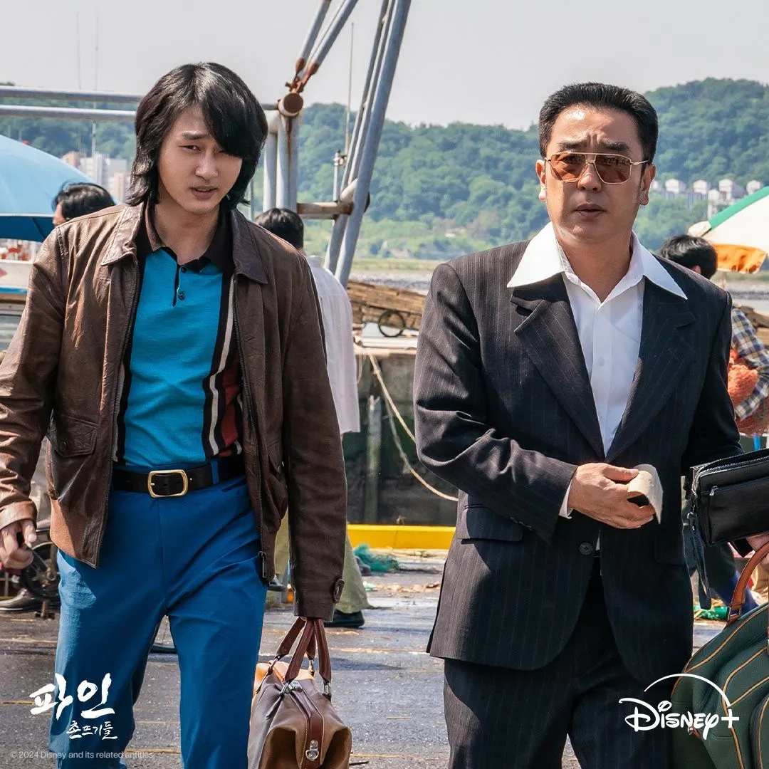 파인:촌뜨기들 몇부작? 출연진 방영스케쥴