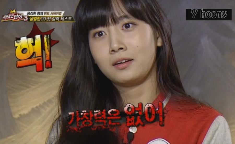 관종 대마녀 '한서희'