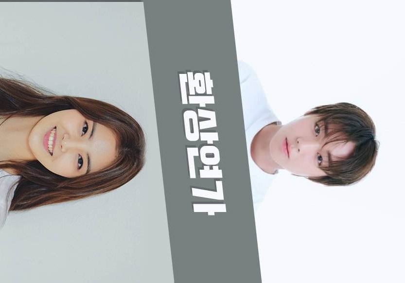환상연가 드라마 줄거리