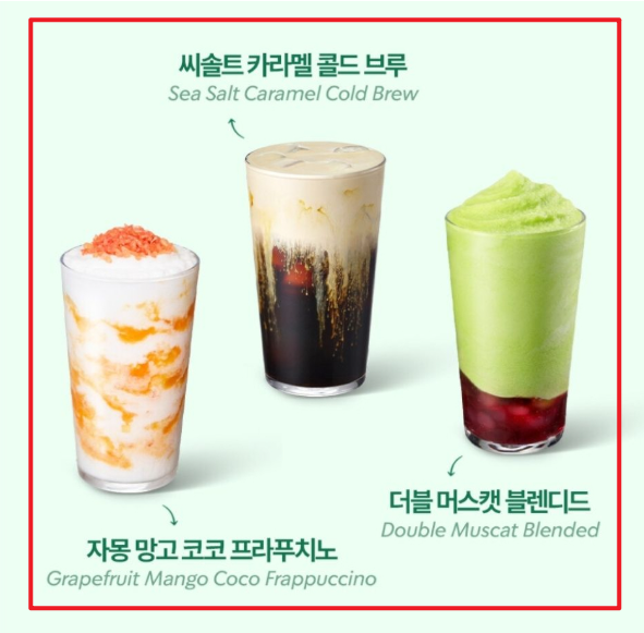 스타벅스 프리퀀시 적립방법3