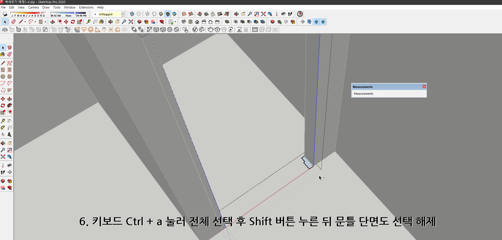 스케치업 독학