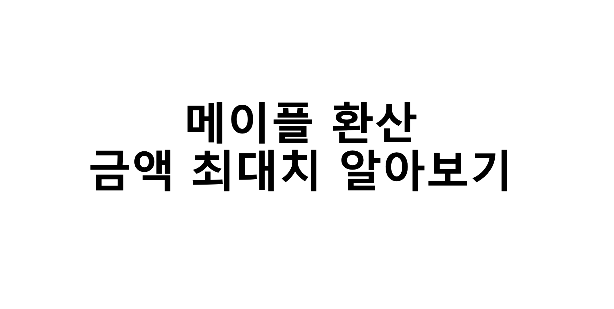 대표 이미지