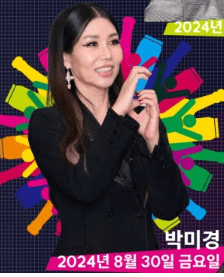 2024년-송도-맥주축제