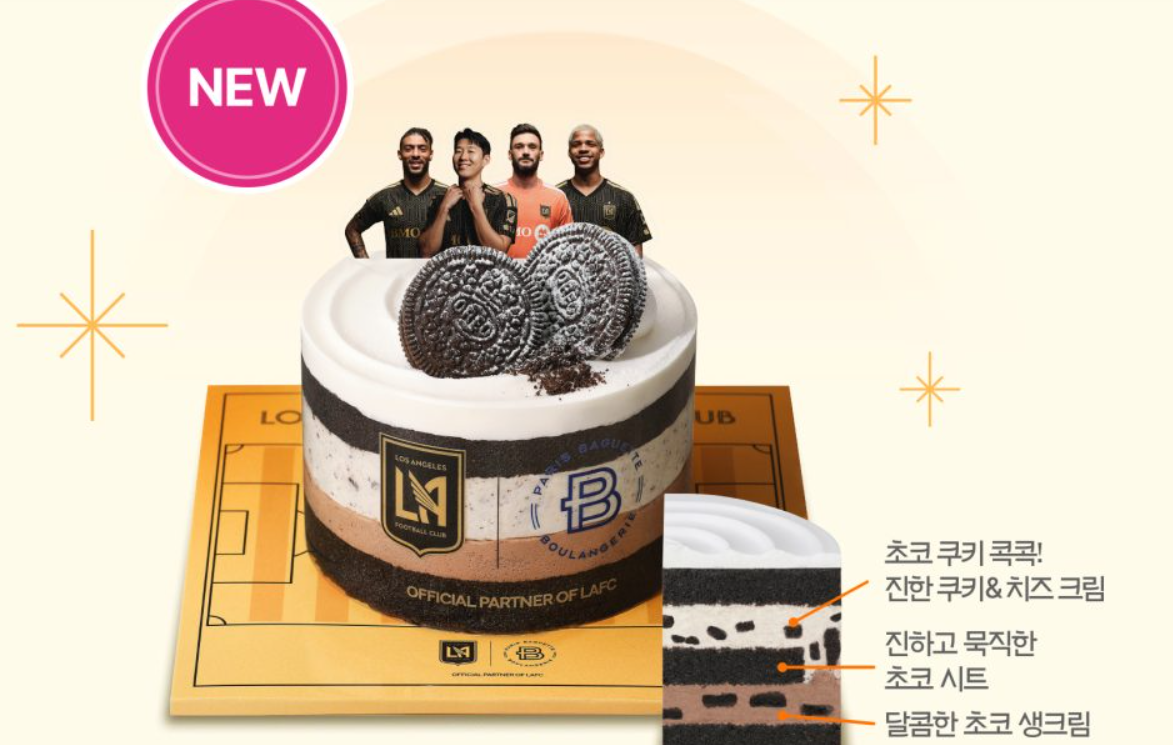 LA올레 케이크 사전예약 이벤트 떴어요 ( 3월23일~4월1일 ) 관련사진