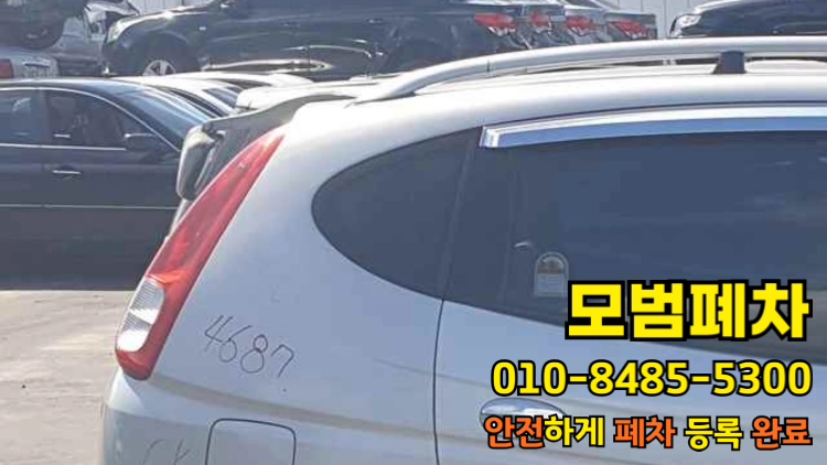 담당자 진행 위임 여부 확인