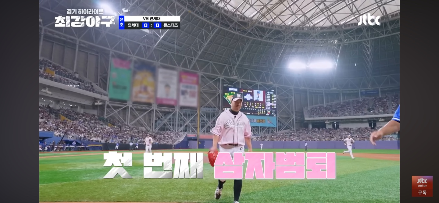 서서히 드러나는 몬스터즈의 관록 vs 독수리의 기백