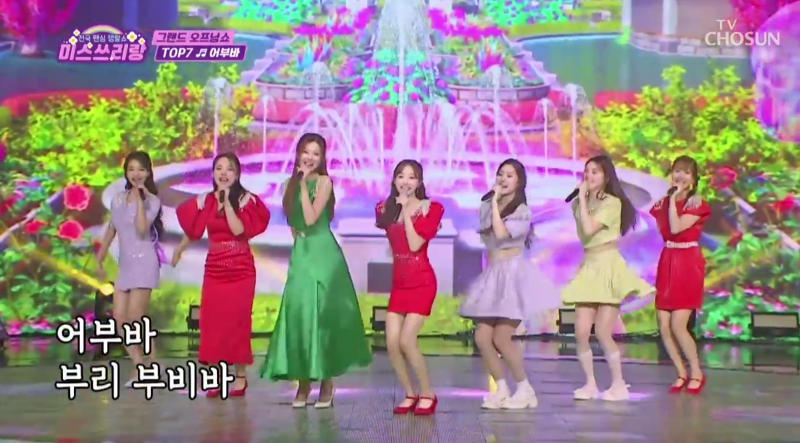 [미스 쓰리랑] 기본 정보