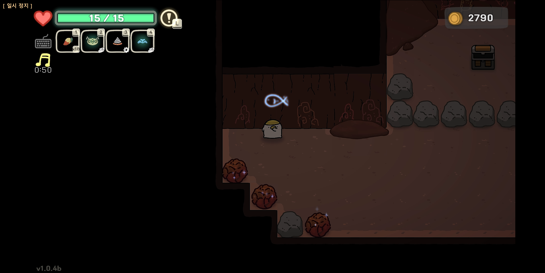 오구와 비밀의 숲