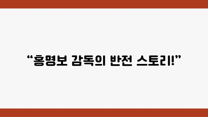 경기 통계 분석 자료