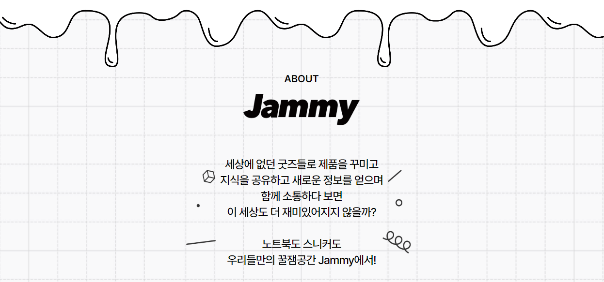 About Jammy